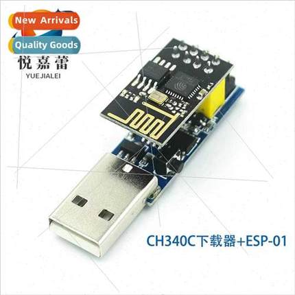 CH340C Download Burner ESP8266 ESP-01 ESP-01S WIFI Module Do