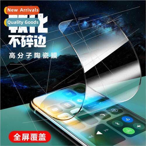 适用 New iPhone 15 Apple 14ProMax XR 78P 3D Liquid Silicone