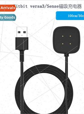 适用Fitbit Versa3 Charger Sense Smartwatch  Charging Cable D