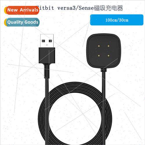 适用Fitbit Versa3 Charger Sense Smartwatch  Charging Cable D
