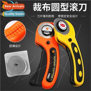 Quilting hobnail knife Hobnail knife 45mm leather cutting kn