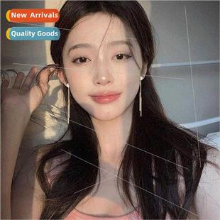 new pearl earrings long tide 2023 wire ear tassel Fashion