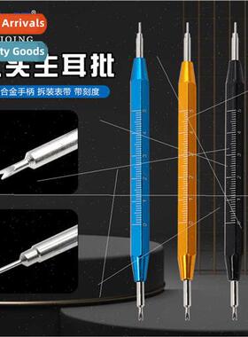 Watch Repair Tools Aluminum alloy handle wh graduated double