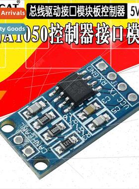 TJA1050 CAN Controller Interface Module Bus Driver Interface
