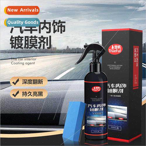 Car interior plastic renovation multi-functional powerful cl