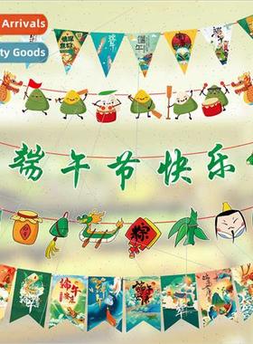 New Dragon Boat Festival pull flag June 1 Children Day campu