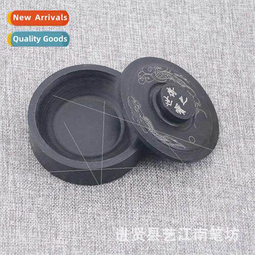 6 inch student ink stone wh lid Calligraphy Ink Sea ery She