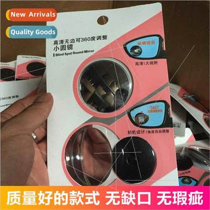 A product flawless 360 degree rotating rimless blind spot mi