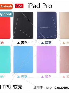 适用ipad pro12.9 case 2020 Pro12.9 leather case TPU