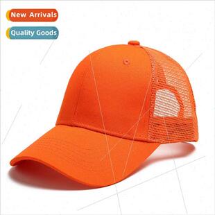 Cotton mesh cap wh logo sixPCS advertising cap cotton printi