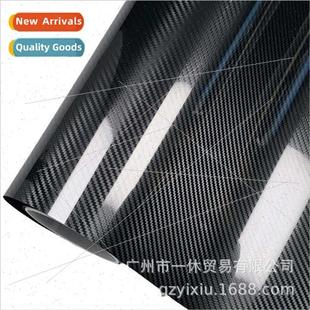 film body color cha sticker change fiber Car carbon