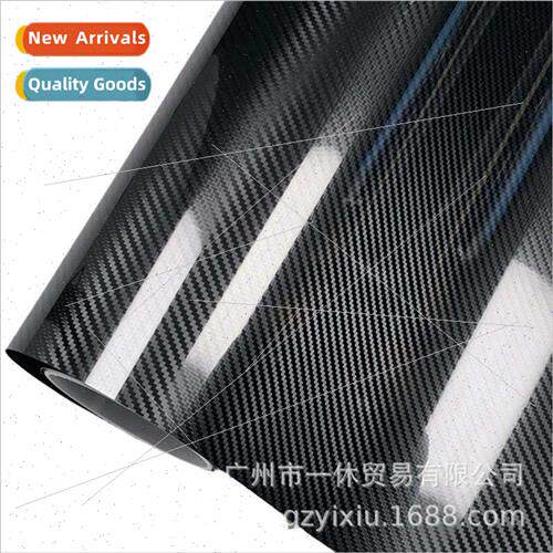 Car color change film 5d carbon fiber sticker body color cha