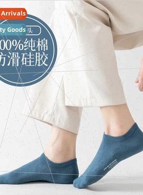 Boat socks men cotton anti-odor summer cotton sweat -slip -d