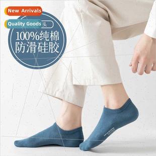 cotton anti slip socks sweat men summer Boat odor
