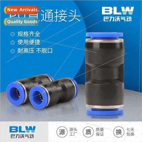 Pneumatic quick couplings plastic straight through butt join