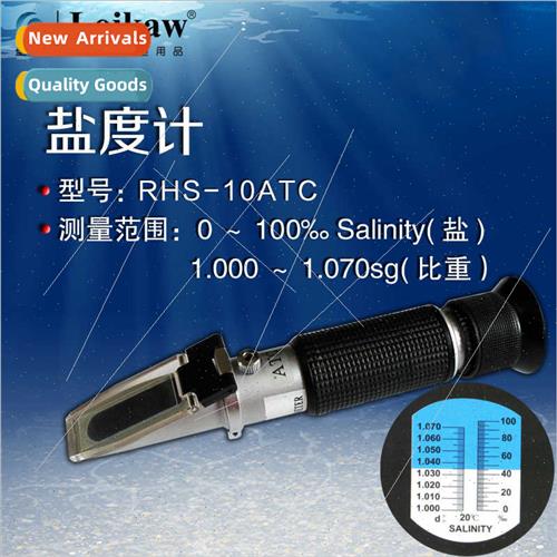 Optical SalinometerRefractometerSea Farming SalinometerSea G