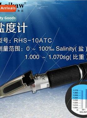 Optical SalinometerRefractometerSea Farming SalinometerSea G
