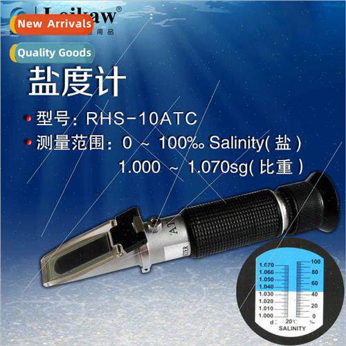 Optical SalinometerRefractometerSea Farming SalinometerSea G