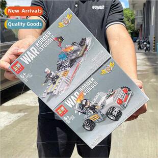 Children assembled building block toys small particles inser