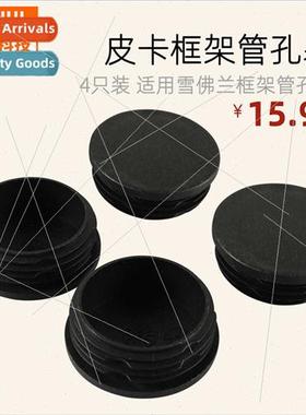 4-Pack Pickup Truck Accessory Frame Tube Hole Plugs-适用Chev