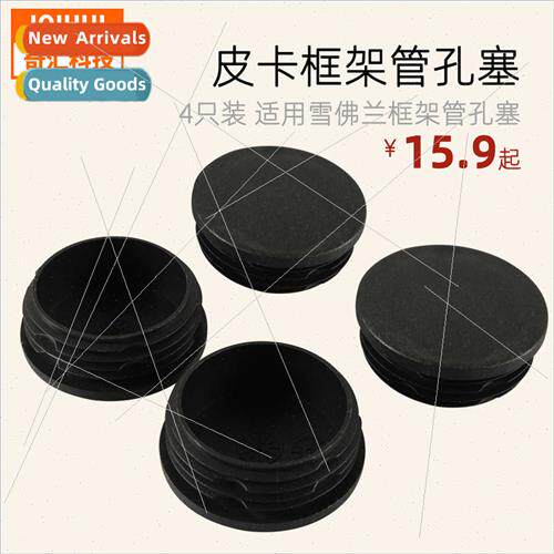 4-Pack Pickup Truck Accessory Frame Tube Hole Plugs-适用Chev