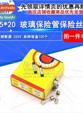 15a 250v glass fuse 5*20 1 box 100pcs 5x20 fuse fast blow fu