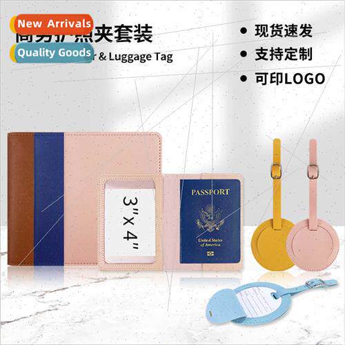 Thick  leather pu leather passport cover luggage tag set can