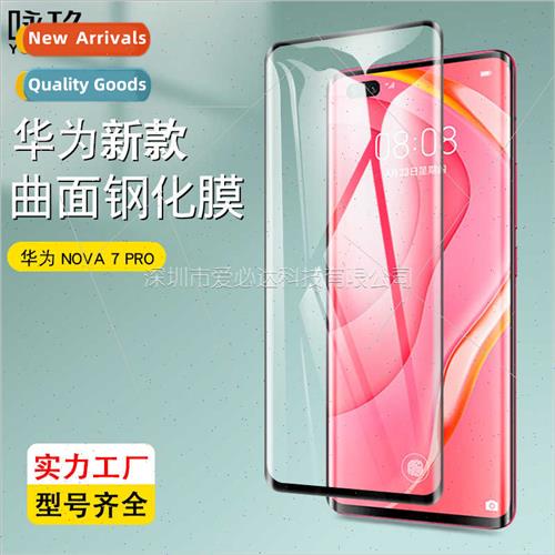 适用Huawei NOVA 7 PRO Curved 3D Tempered Film NOVA7 PRO Heat