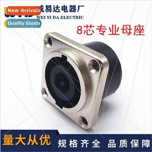 head lar large panel base core square ohm Metal tap eight