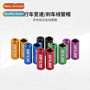 Cycling Aluminum Brake Mountain Hose Bicycle Cable Cap Road