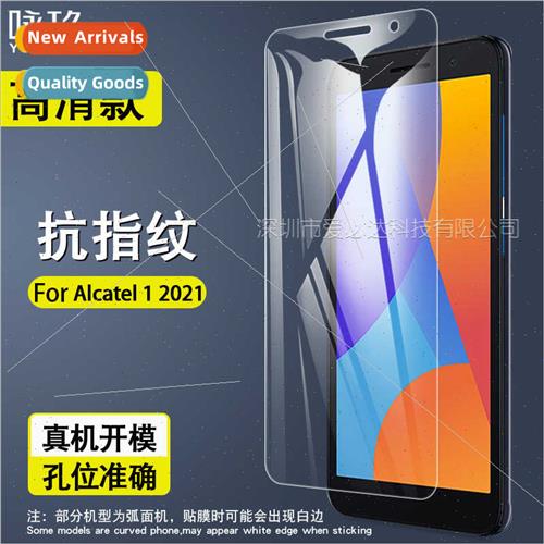 适用ALCATEL 1 2021 tempered film Alcatel 1 open hole HD temp