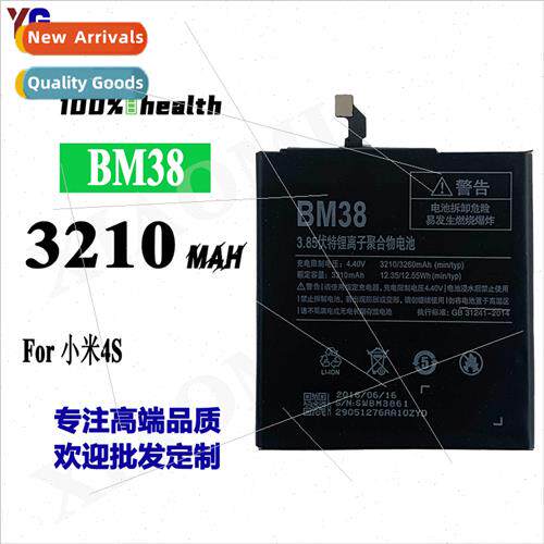 适用millet 4s cell phone battery replacement battery BM38 ne