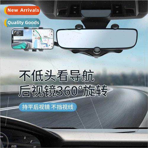 Rearview mirror cell phone car mount car AR navigation creat