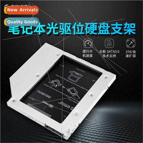 L95SS Notebook Optical Drive Bay SSD Bracket Magnesium Alumi