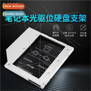 Drive Bay SSD L95SS Magnesium Optical Bracket Alumi Notebook