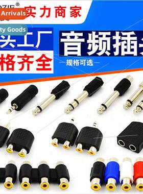 Audio Video Plug Adaptor 6.35 Mono 3.5 Dual Channel Headphon