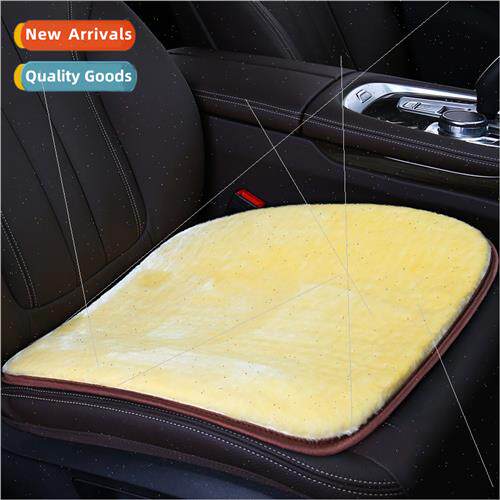 New short plush cushion car winter small square whout backre