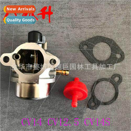 12-853-139-S Carburetor 适用KOHLER CV13T CV13S