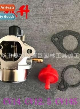 12-853-139-S Carburetor 适用KOHLER CV13T CV13S