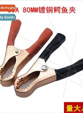 50A Copper-plated crocodile clip wh teeth battery clip Charg