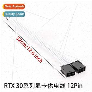3090 Card Dual 12P 3070 Series RTX30 Graphics Computer