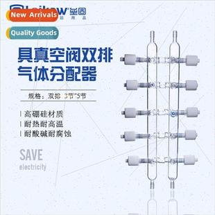 double row Fluorine valve distributor gas Vacuum vacuum