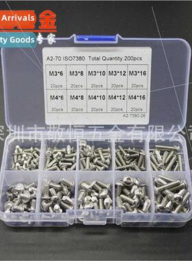 200pcs M3 M4 mixed stainless steel 304 pan head hexagon sock