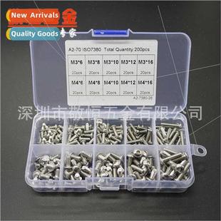 304 sock hexagon head pan steel stainless mixed 200pcs