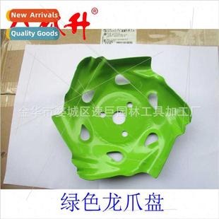claw Lawnmower lobster green disk accessories