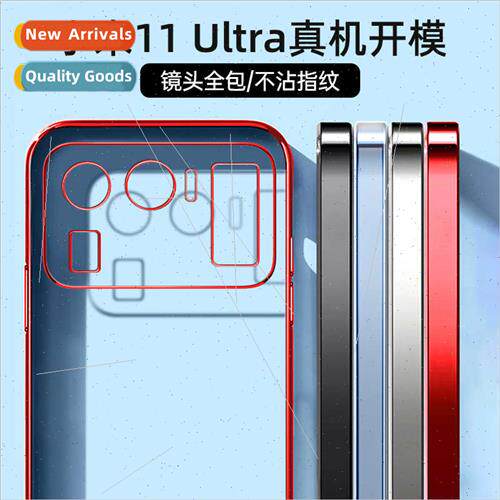 适用redmi note13pro full plating TPU phone case full package