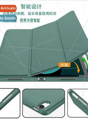 适用iPadair4 10.9 case air5 right side pen slot tri-fold cas