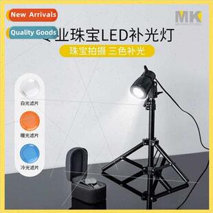 LED small photography fill light desktop still life special