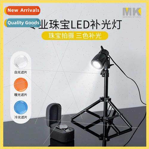 LED small photography fill light desktop still life special