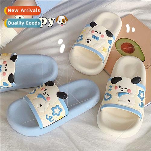 Summer home indoor soft bottom bathing sandals slippers crea